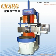 供应车床数控立车经济型数控立车CK580