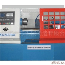 供应车床CJK6140型数控车床