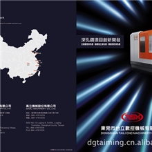 供应深孔钻床，精密数控深孔钻，东莞台立数控，