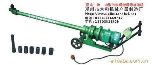 汽车维修必备产品,省力省时提高效率U型螺母拆装机,