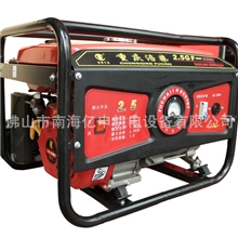 重庆涪柴FC2.5GF-3300汽油发电机组