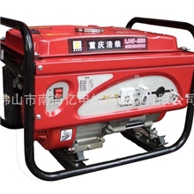 重庆涪柴FC2GF-2500汽油发电机组