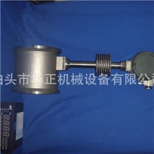 华正厂家直销温压补偿型涡街流量计