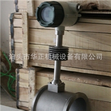 现货特价热销供应插入式涡街蒸汽流量计