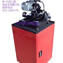 生产MS-02进口型修磨枪钻深孔钻专用磨刀机