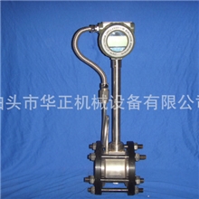 泊头厂家专业供应高精度智能涡街流量计