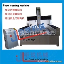 供应龙门式JL－C1530木模雕刻机（欧盟CE认证，ISO质量认证）