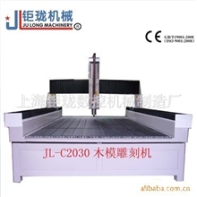 厂家直销钜珑JL-C2030大型龙门式木模雕刻机