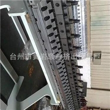 供应优质板材模具高品质ABS挤出板材片材模具顺益挤出模具