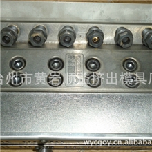 热熔胶挤出平模头涂覆模头PPr模头