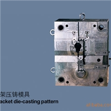 提供电视支架压铸模具加工制造