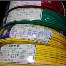 供应各大品牌耐高温电线电缆，广东电线电缆-华利五金机电城