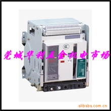 供应雷顿品牌RDW系列智能型万能式断路器固定式-华利五金机电城