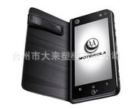 时尚音乐手机外壳模具，塑胶手机外壳模具