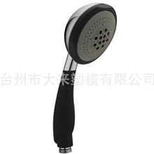 浴室花洒及配件塑料模具，大来集团专业花洒模具