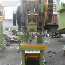 厂家直销6.3T开式可倾冲床压力机【可定做】6.3吨精密冲床
