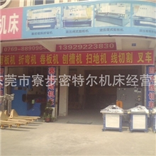 专业维修剪板机折弯机南通品牌剪板机折弯机