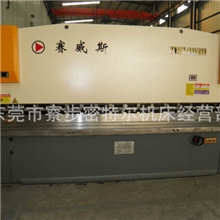 专业维修各种剪折机床维修剪板机维修折弯机