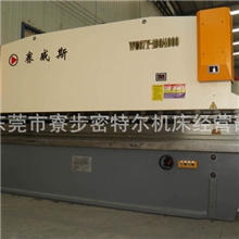 专业维修剪板机专业维修折弯机