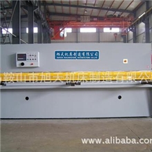 供应数显剪板机数控剪板机液压摆式剪板机液压剪板机剪板机