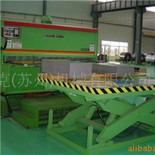 供应数控剪板机前升降工作台