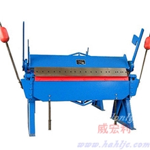 手动折边机-手动折弯机-小型折弯机-小型折边机-威宏利牌折弯机