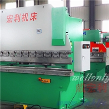 液压折弯机WC67Y-63T/2500折弯机价格南通宏利机床wellonly牌