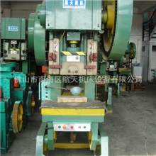 厂家直销大量开式冲床、冲床配件