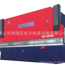 供应WC67液压折弯机（数控）折弯机折弯机生产企业