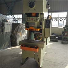 JH21-80T开式固定台高性能压力机气动冲床价格五金冲压机厂家