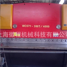 300吨4米折弯机液压折弯机船舶机械手动剪板机折弯机品牌厂家