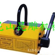 供应永磁起重器（吊磁），1000kg吊磁