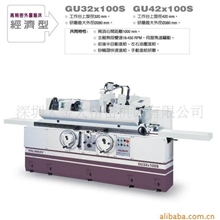 供应台湾大光长荣高精度外圆磨床GU-32100S