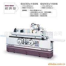 供应大光长荣高精度外圆磨床GU42X150S