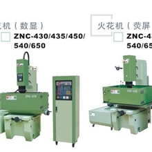 数码管电火花机，CNC电脑屏放电火花机，可做接插件