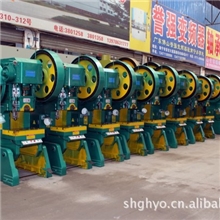 JB23系列开式可倾冲床、J21S系列开式深喉固定台冲床