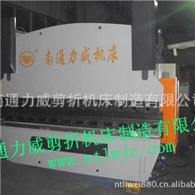 160T数控折弯机哪个好-折弯机出口-DA65电液伺服控制-比例折弯机