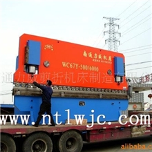 力威-WC67Y-500T-6000米大型折弯机