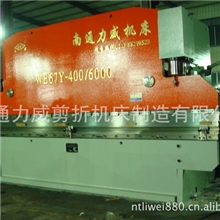 力威机床数控折弯机-国产数控-进口数控-电液伺服控制