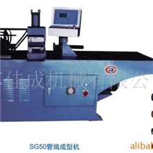 扩管机，80缩管机，管端成型机，封口机