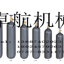 厂家直销优质氩气瓶厂家直销优质氩气瓶