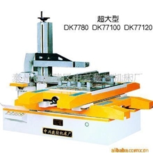 供应线切割机床非标线切割机机床(图)