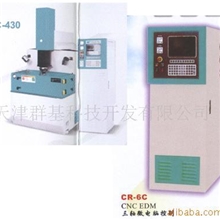 供应群基CNC放电加工机