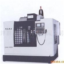 供应CNC立式切削中心机