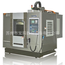 供应加工中心，数控铣850850加工中心中心