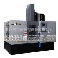 供应宝玛大型雕铣机/精雕机/高速铣/DX10080