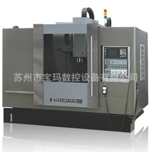 供应加工中心，数控铣1060