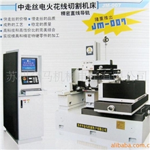 品牌金马中走丝线切割机床中走丝控制柜