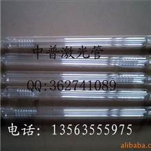 高品质刻章机激光管（40W），透镜、激光反射镜片.