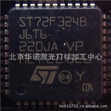 北京SIP贴片装置激光刻字刻编号编码打标加工